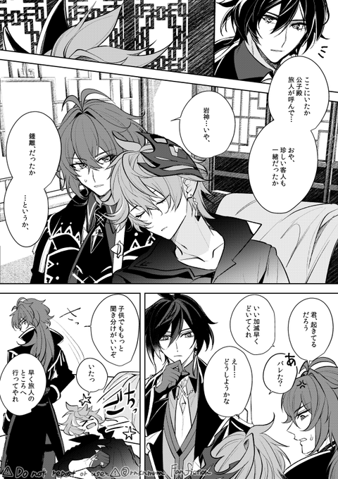 #chiluc #タルディル 
タデwithしょ～りせんせ多分りゆえのどっか。 