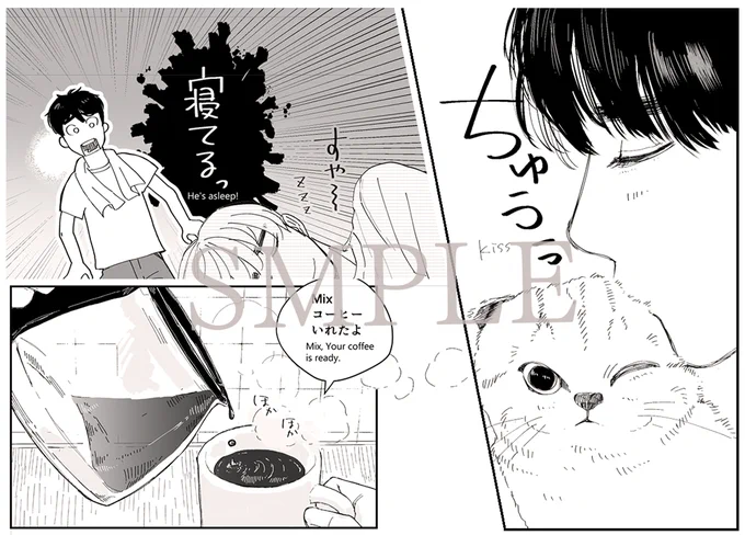 RPS/R18 AU は、ポイピクのものを削除しました。
今後は鍵垢 @aoisa_rps にアップします。
お気軽にフォロリクください🙏

I deleted the R18 AU I had uploaded to poipiku.
From now on I will upload on 🔒 @aoisa_rps
feel free to request a follow😊 