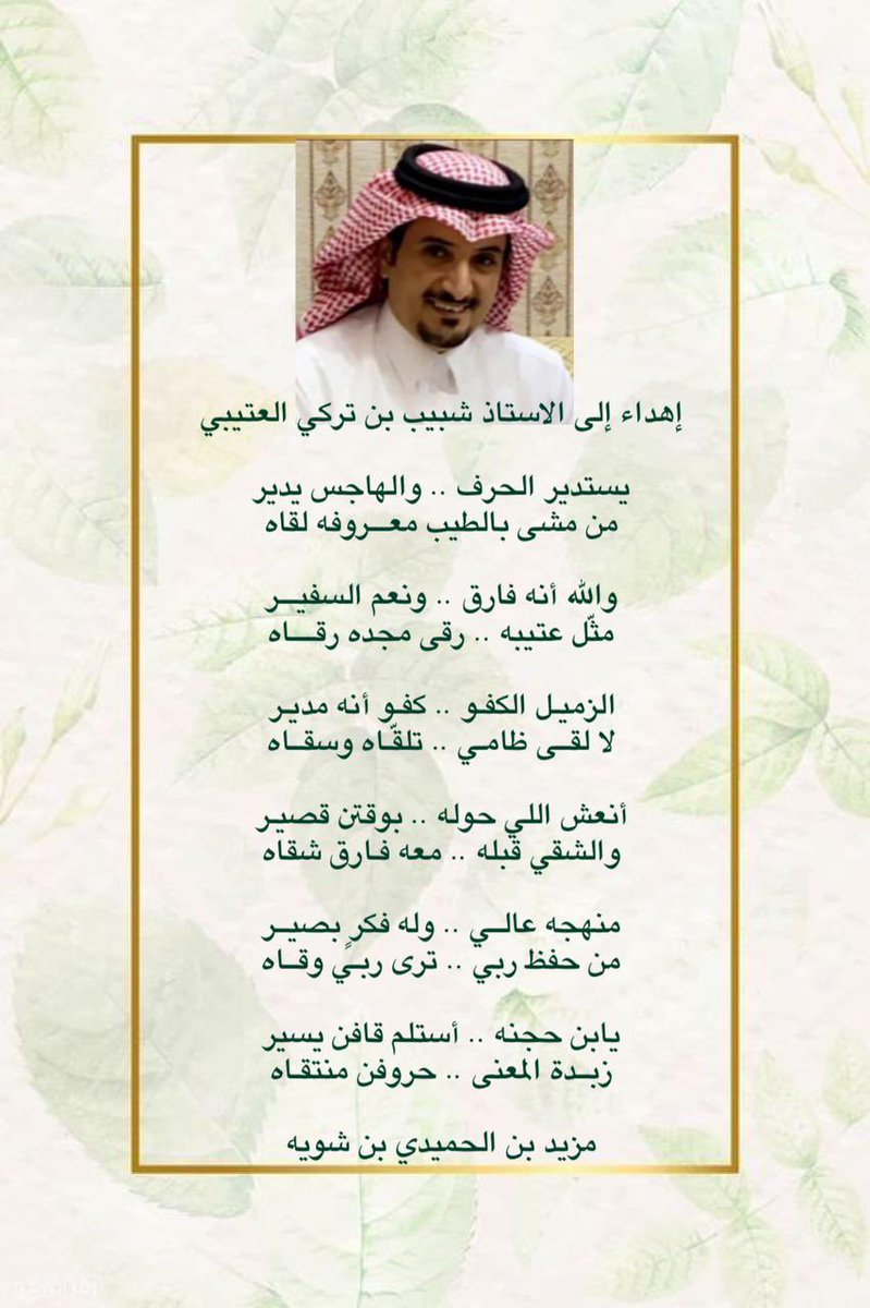 F3666's tweet photo. صح لسانك يابن شويه ويستاهل ابوتركي https://t.co/6rbun1tq3R