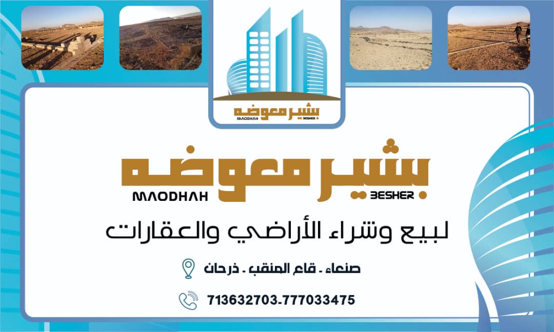 بشيرعبد العزيز معوضه (@basheermawdha) on Twitter photo 