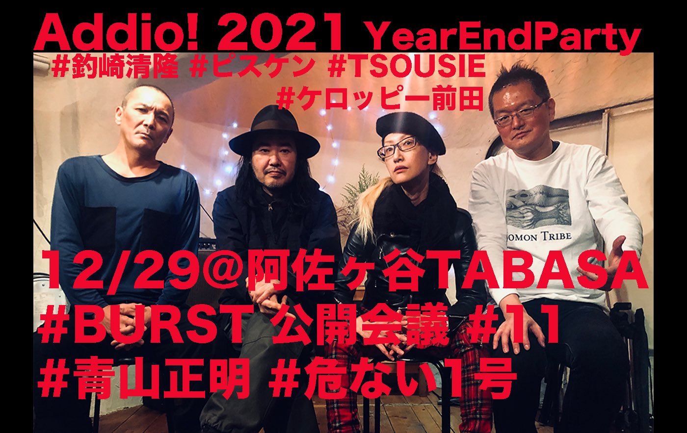 ケロッピー前田 Keroppymaeda Twitter