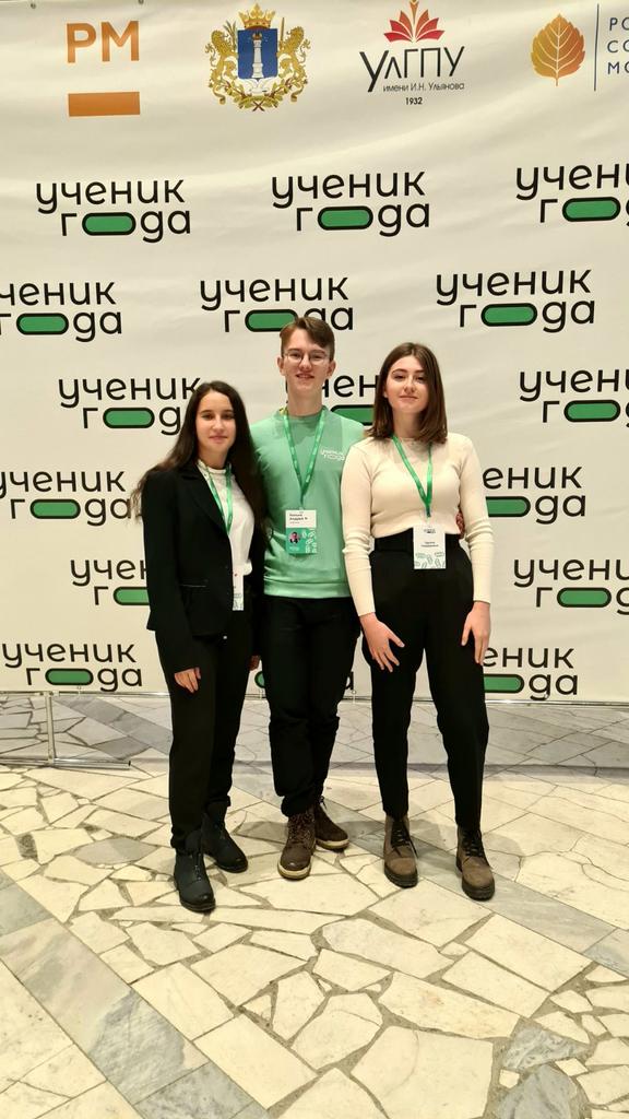 Сегодня в Ульяновске состоялось торжественное открытие Всероссийского конкурса "Ученик года". Самару представляет гимназист "Перспективы' Андрей Конько, ставший победителем областного конкурса. Уже завтра начнутся первые испытания. Болеем на Андрея и желаем ему удачи!