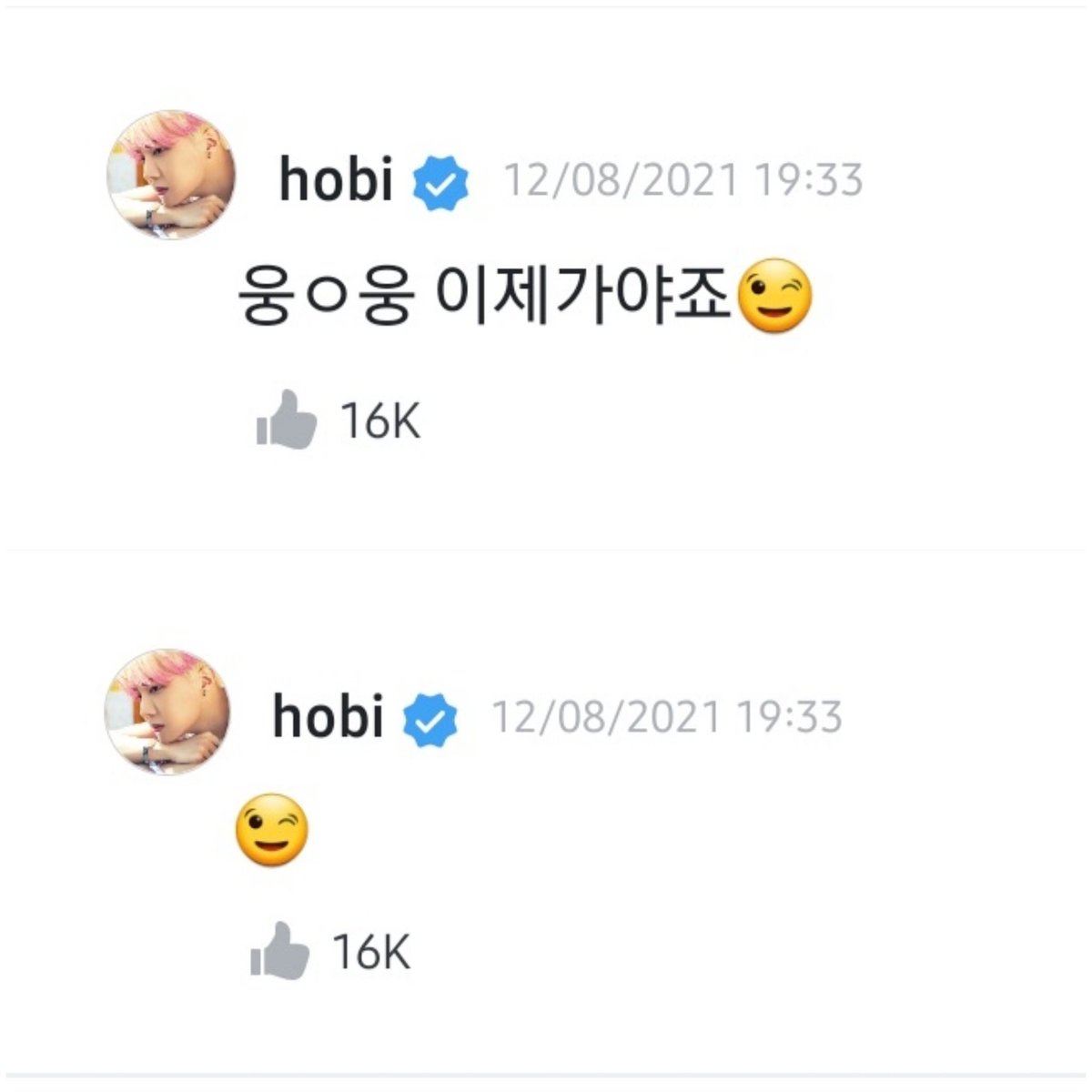 vekyHopeWorld's tweet photo. Las tradiciones de Weverse si eres IARMY
#ayquejoderse https://t.co/gsGmwfGTrq