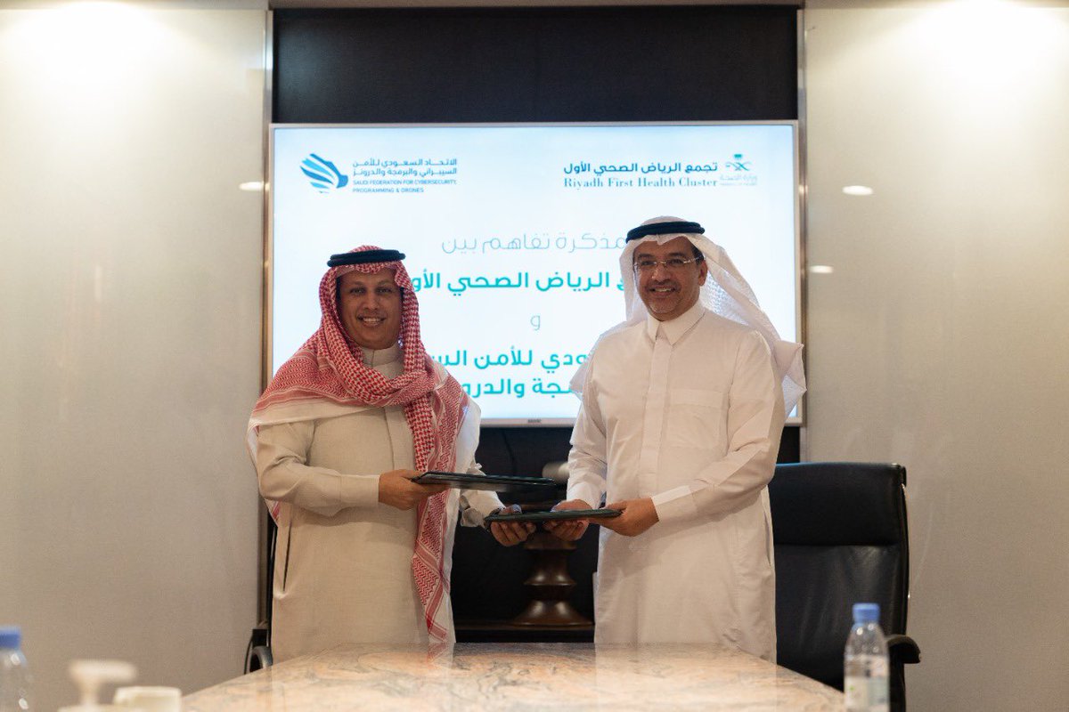 Cluster1_Riyadh's tweet photo. #تجمع_الرياض_الصحي_الأول يوقع مذكرة تفاهم مع الاتحاد السعودي للأمن السيبراني والبرمجة والدرونز؛ تهدف لإعداد وتنفيذ خطط وبرامج تدريبية في المجالات المشتركة صحياً وتقنياً. https://t.co/7P2nRvQ78V