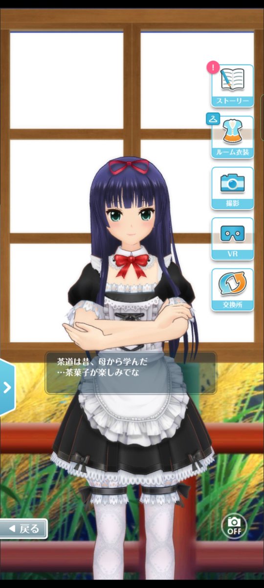 茶道のtwitterイラスト検索結果 古い順