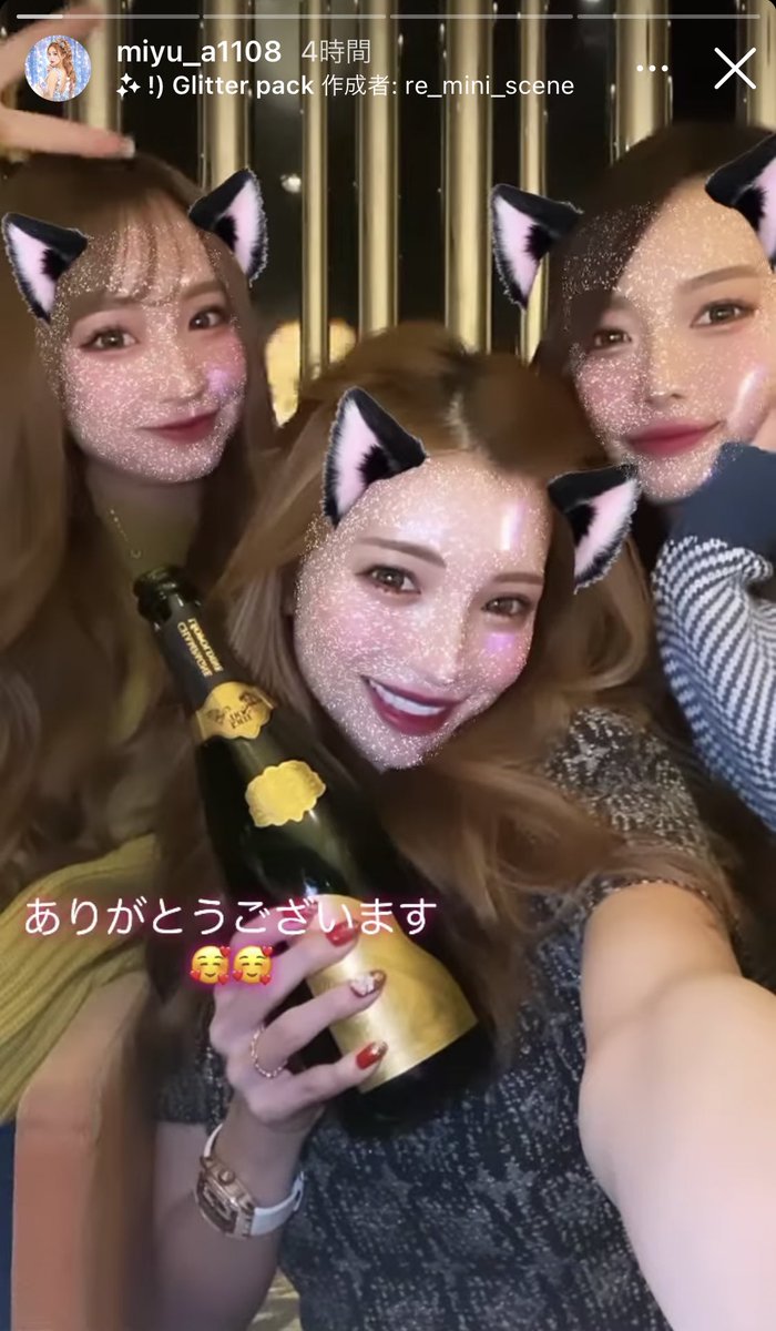 蘭 tweet media
