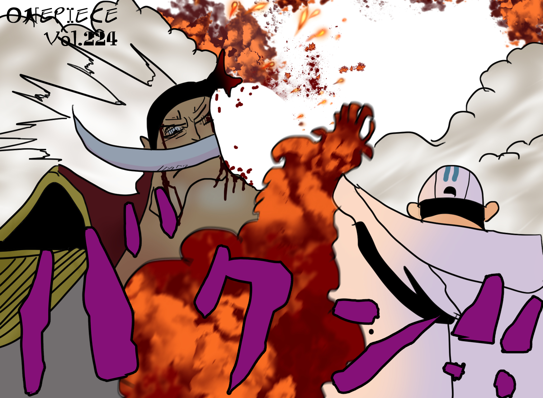Iq Art Twitter પર イラスト 大枠全部描いてワンピ最終回を盛り上げたひ Onepiece No 224 5000 ちっ 赤犬も攻撃してきたか しぶといやつめ だが ギリギリで避わし え いや 顔半分飛んだやん T Co Gmhsnppxxa Twitter