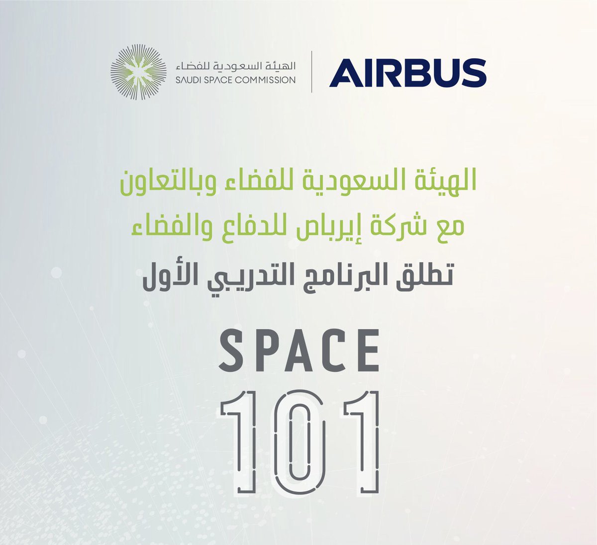 AstroGhido's tweet photo. Today we finished the #Space101 course with @AirbusSpace & @SaudiSpace 🚀
I enjoyed it very much and learned how the space industry as business & economy fundamentally work.
I don’t think I’ve been introduced to hands-on tips and insights in the industry before.
Thank you 🚀🇸🇦 https://t.co/wPH5xLcHkn