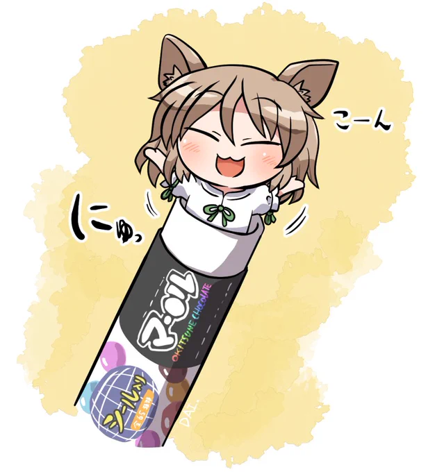 チョコあじ管狐🦊🍫 #おは東方 