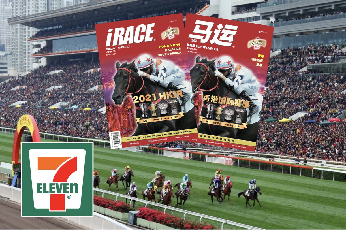 Our iRACE experts preview the big races of the HKIR.. On sale today!