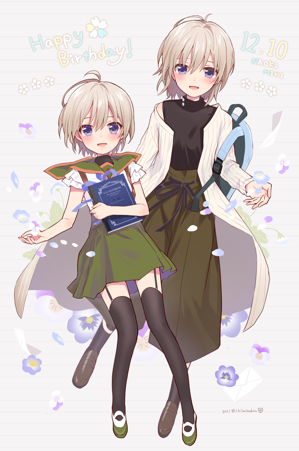 Tvアニメ がっこうぐらし Gakkou Gurashi Twitter