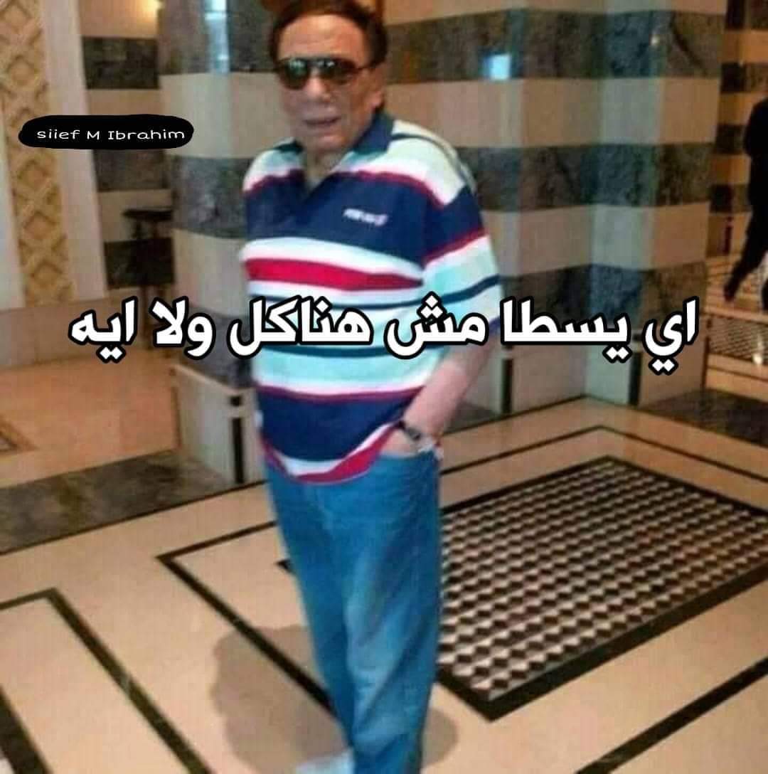 ليفاندوسكي داخل عل بيكيه
الشبكه:
