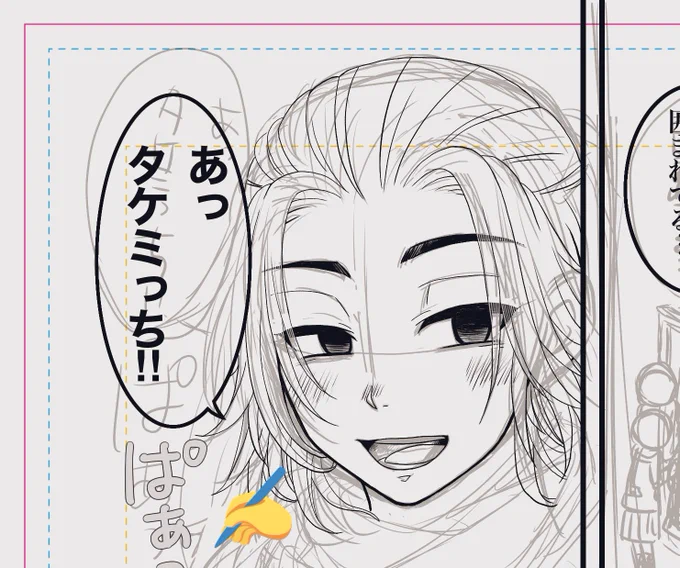 フリート
原稿の中のマイはせめて幸せそうに笑っててくれ😭
明日も早いのでおやすみッチ💤 
