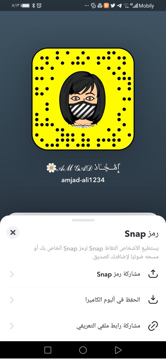 سنابي يرحب بكم ويتشرف بالجميع ومرحباً ألف فيكم ويرد الإضافة لكل بينت والشباب اعذروني يشرفني ويسعدني تواجدكم عندي بسنابي وأرحبو تراحيب المطر ❤️❤️