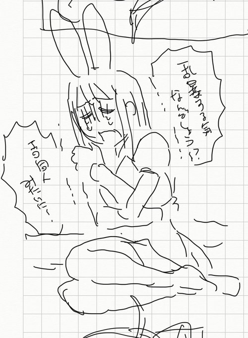 これは単行本カバー裏の没ラフです 