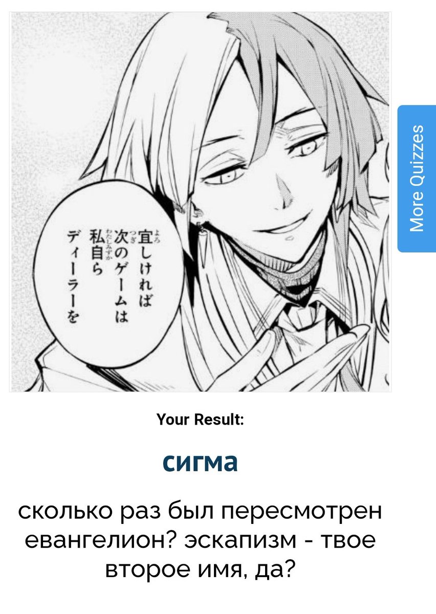 за что вас не любят тест uquiz