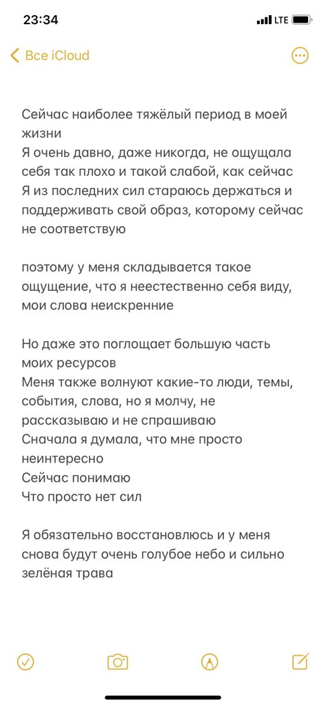 borisowass's tweet photo. ❤️‍🩹 https://t.co/malT5bU1GK