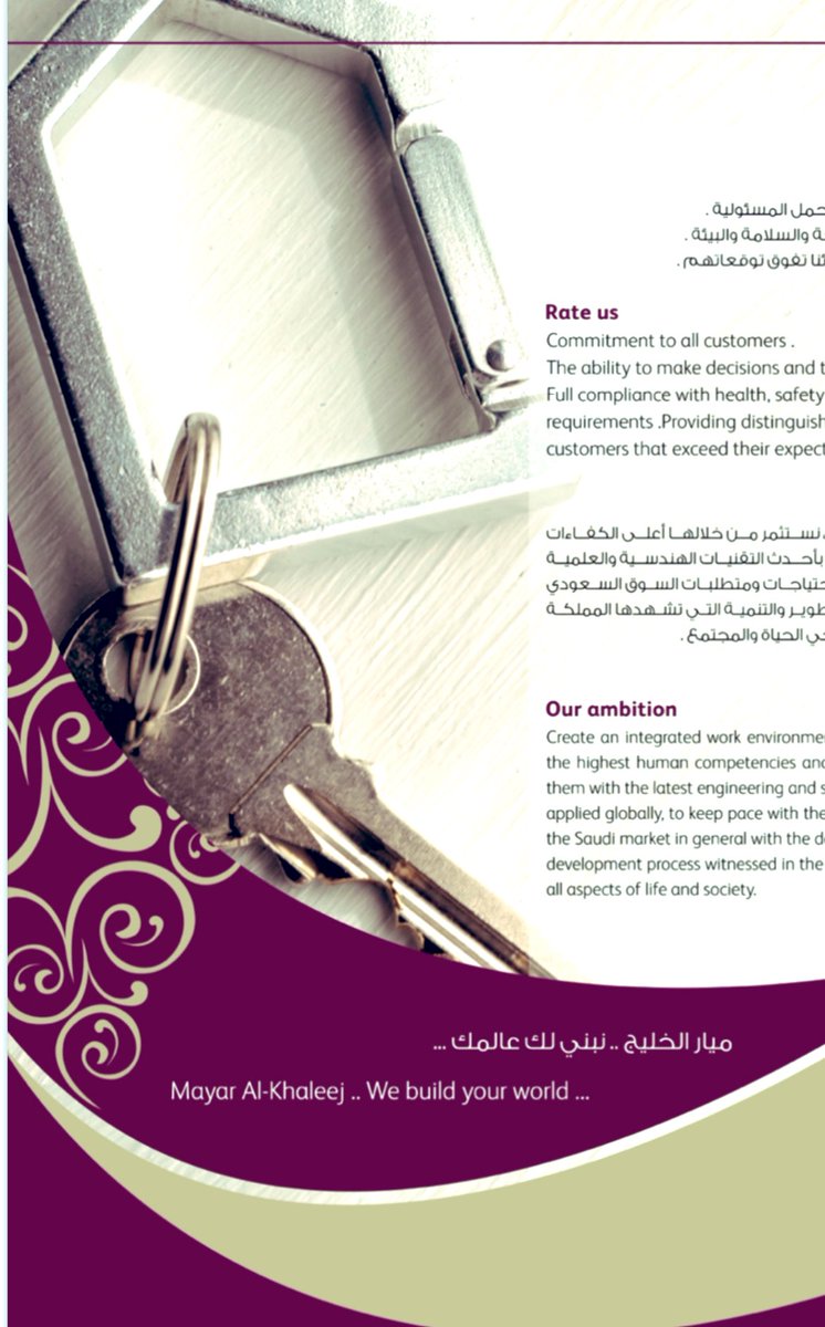 شركة ميار الخليج (@mar_aar) on Twitter photo 