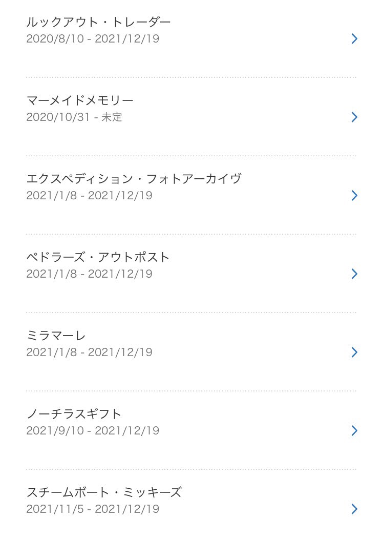 تويتر ひのこ Hinoco