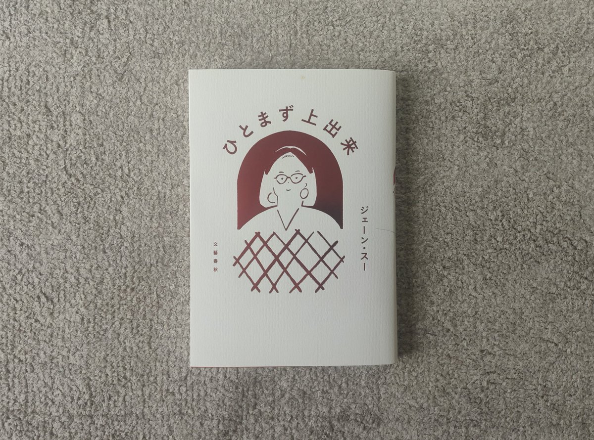 user88829782010843がコンテンツを投稿しまし | 小野浩一が投稿したフォトブック | Lemon8, image size:1200x890