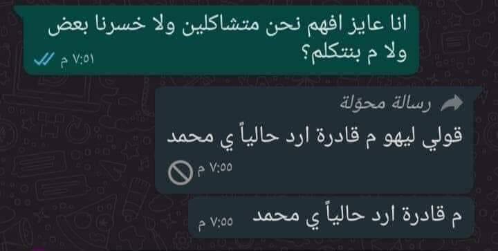 reemsalah999's tweet photo. 😂😂😂 https://t.co/fGiQ9SeIR9