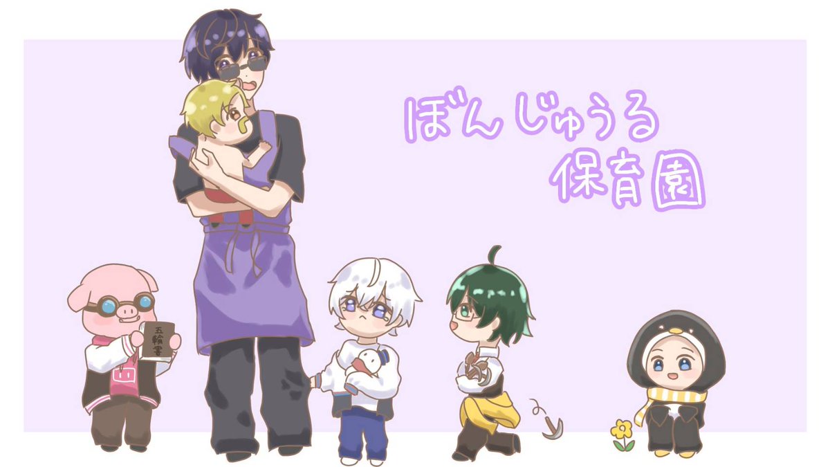 ぼん先生〜！ #ドズル社アート #ぼんさん何してんすか #ドズってる #は