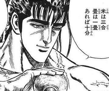 今日も一日 
