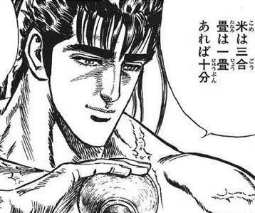 今日も一日 