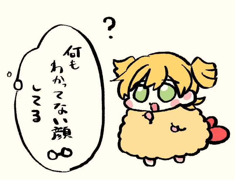 赤ちゃんですからねぇ🍤🍌 