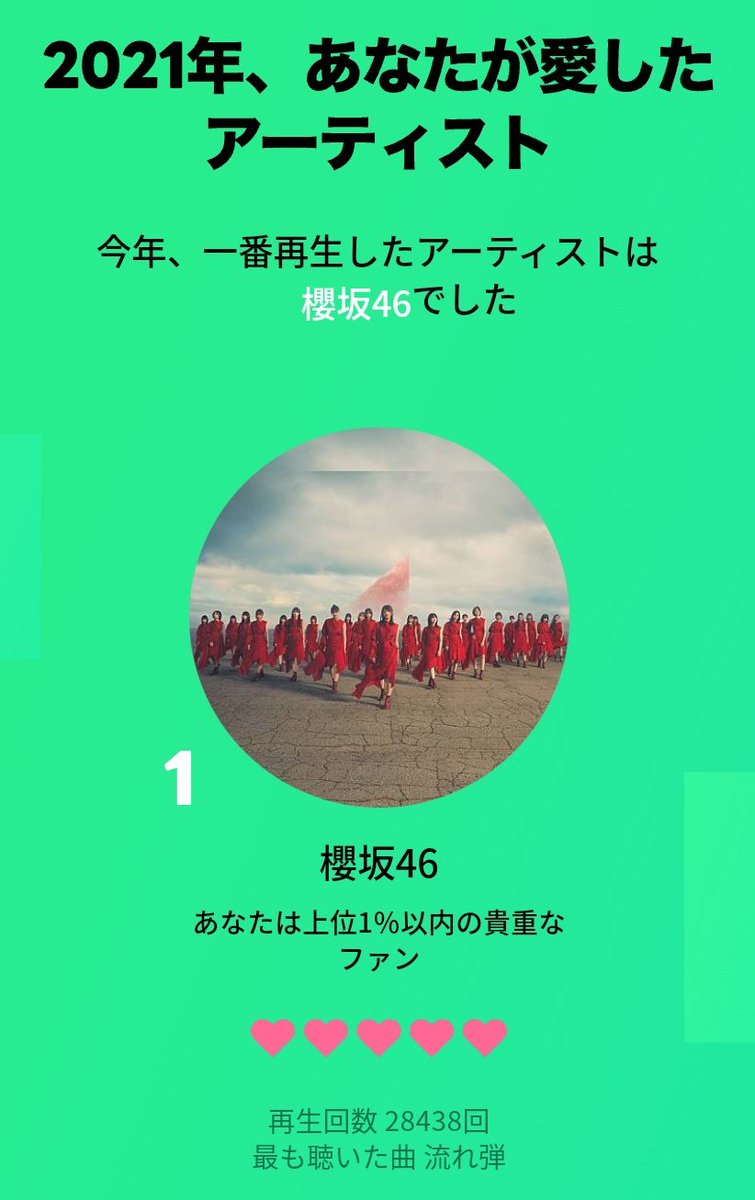 あしゅママ(増本綺良どろかつ推し) on X: 