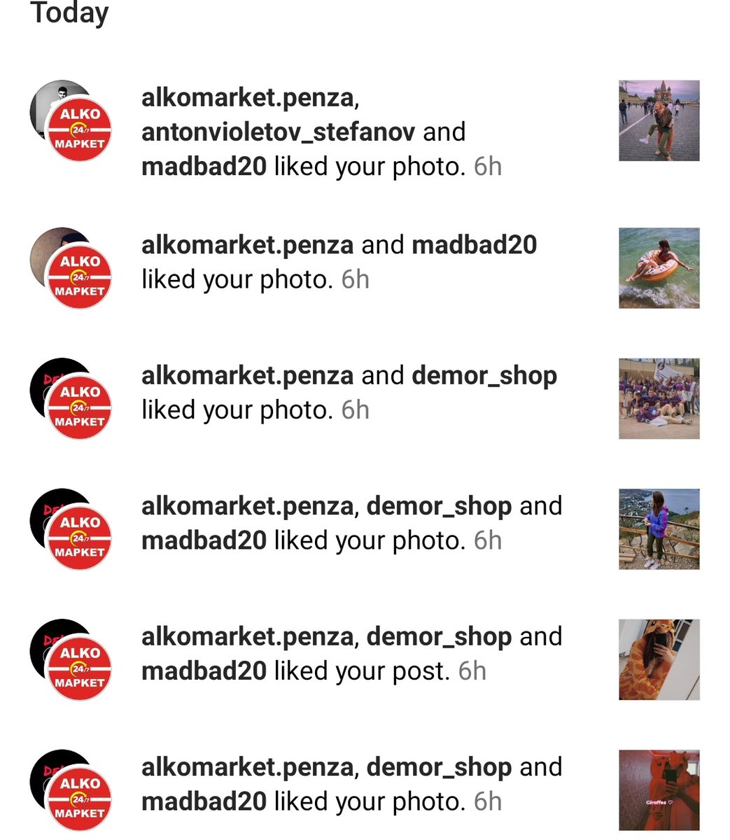 _iaaaaa's tweet image. Стоит ли гордиться тем, что местный алкомаркет лайкает мои фото?