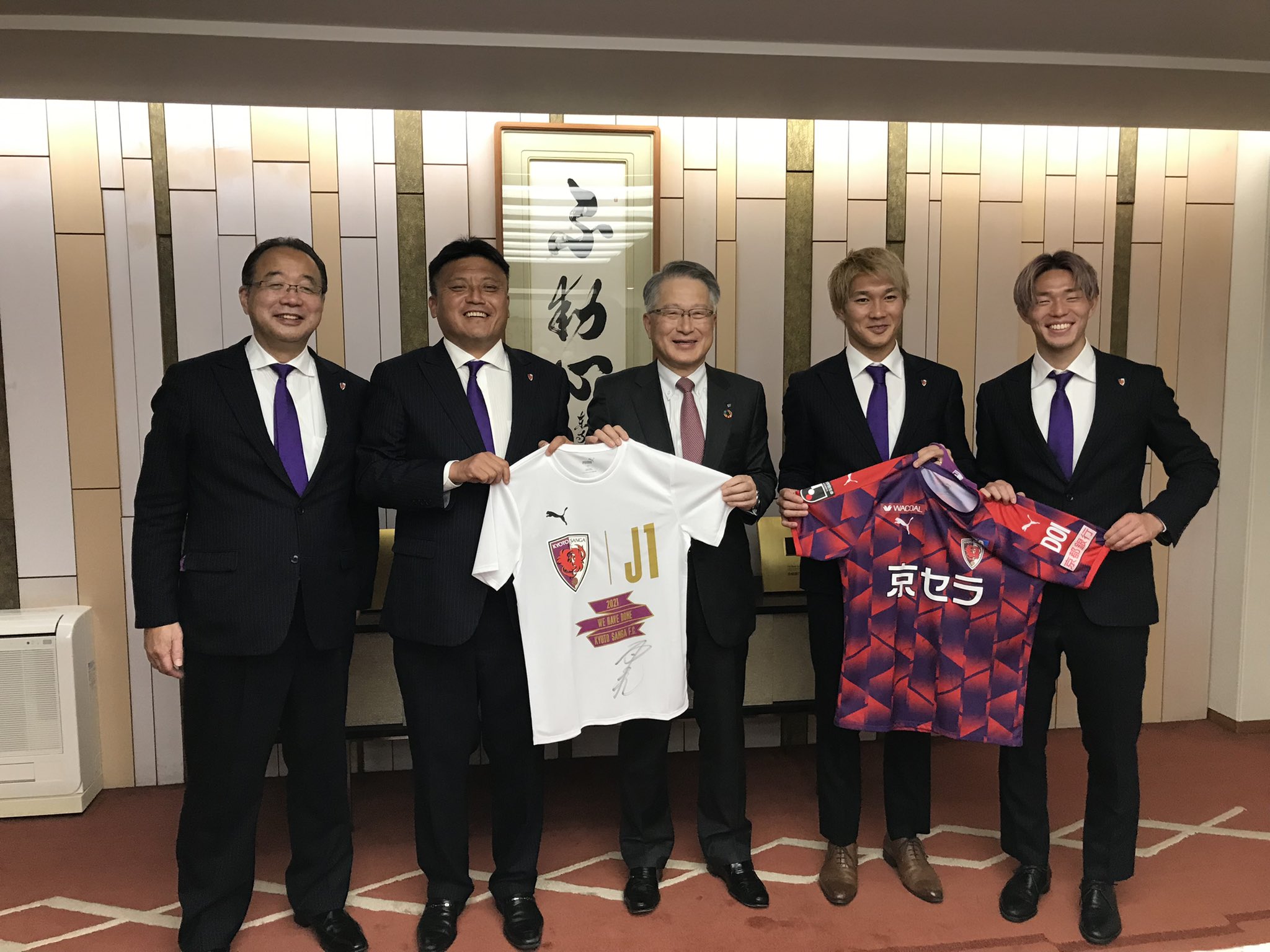 Twitter 上的 京都サンガf C シーズン終了ご挨拶 京都銀行様へのご訪問は 終始和やかな表敬訪問となりました 土井頭取からは 全試合をご覧いただき 飯田選手と荻原選手へ印象に残ったシーンのお話も 年間通じて共に戦い 温かく見守っていただける存在の大き