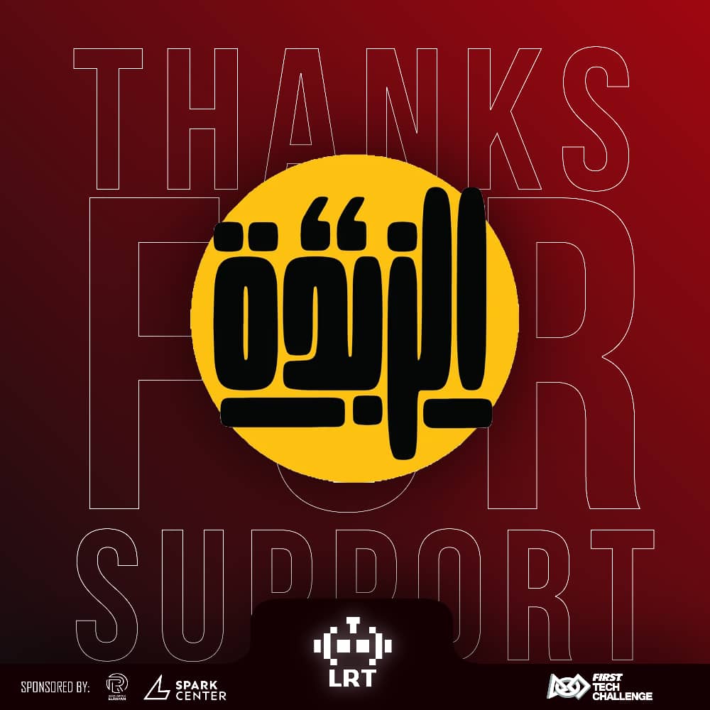 #NEW SPONSOR⚡
_ داعم جديد لفريق روبنغازي🚀🔥   
نتوجه بالشكر والتقدير لمنظمة زبده 
على دعمها التي قدمته لنا🌸.
وقد قدمت أيضا منحه لجميع فرق ال FTC 
لتقديم ع منحه الدخول علي رابط
firstlibya.org.ly/grants/
شُــــكـراً على المساهمه في نشر ثقافـة الروبوتات في ليبيا🤖❤