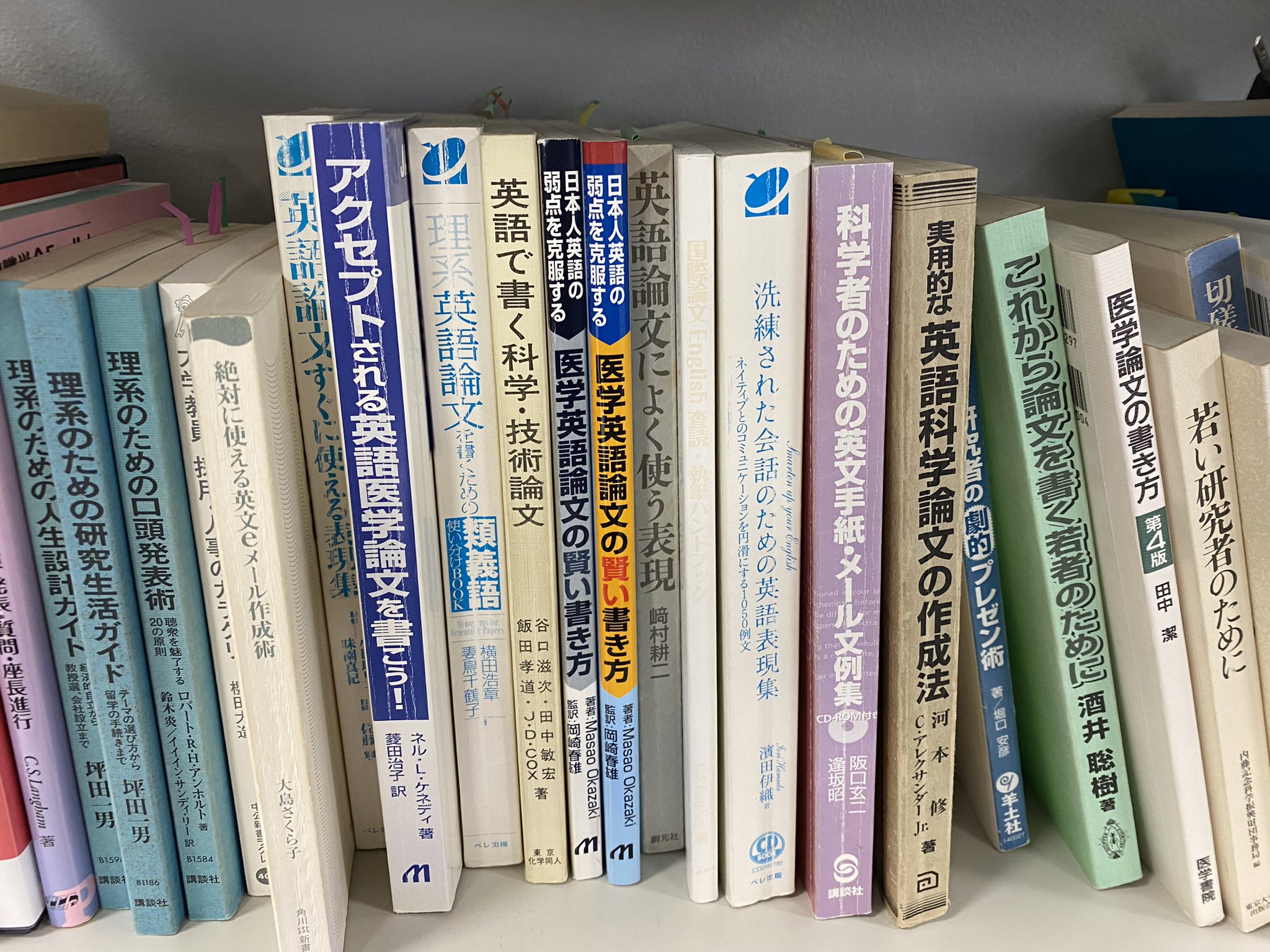 Kohei Watanabe Chukyo Univ 渡邊航平 英語で論文を書くための教本は院生の頃から色々と読み漁りましたが 今でも結構使ってます アナログ万歳 T Co Rgwuxi6trn Twitter