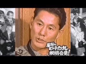 本日は12月9日。 【フライデー襲撃事件】 1986年12月9日、お笑い