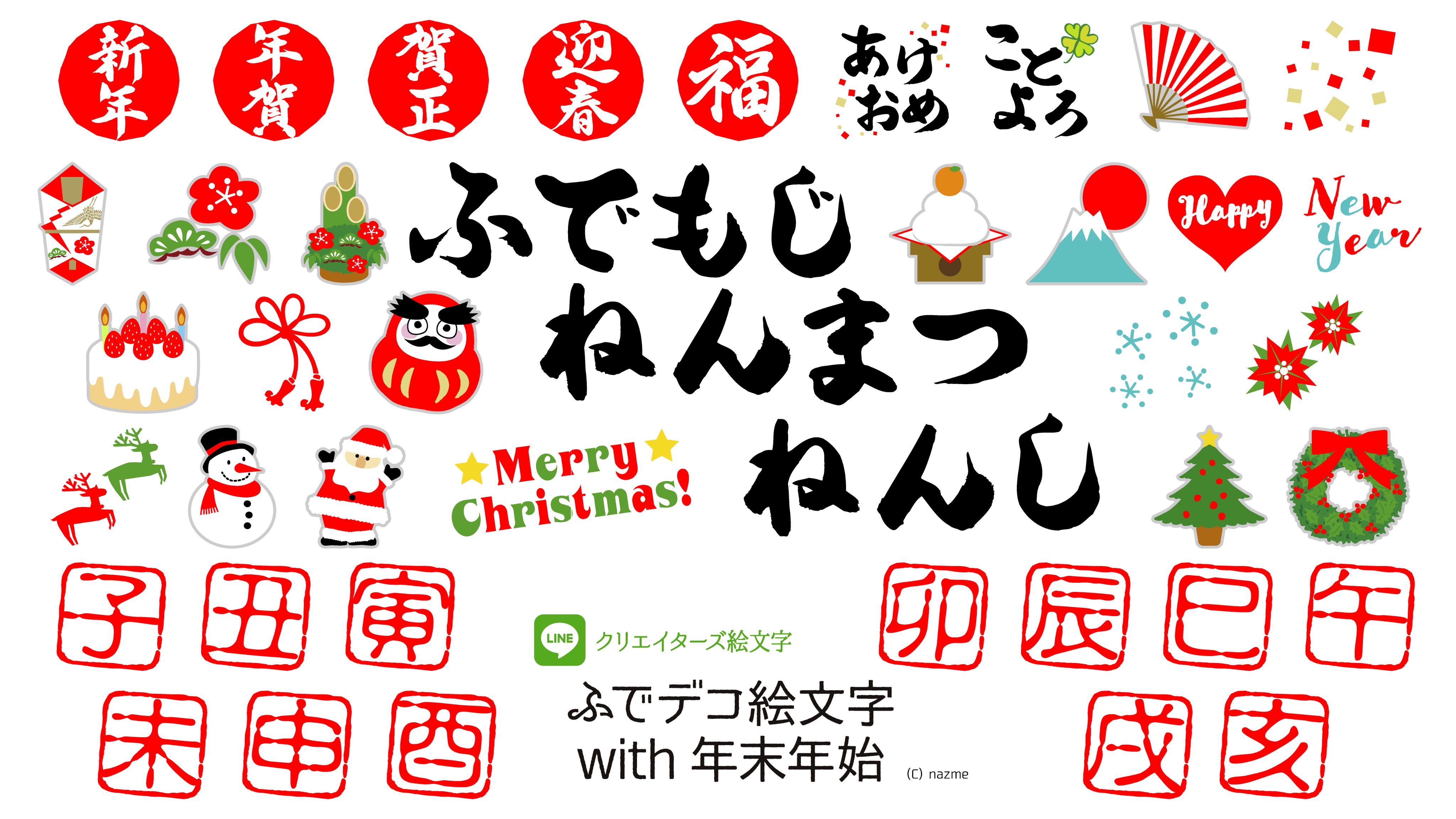 なつめ Gigatalk Twitter