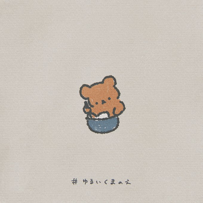 くまイラストのtwitterイラスト検索結果 くまイラストのtwitterイラスト検索結果