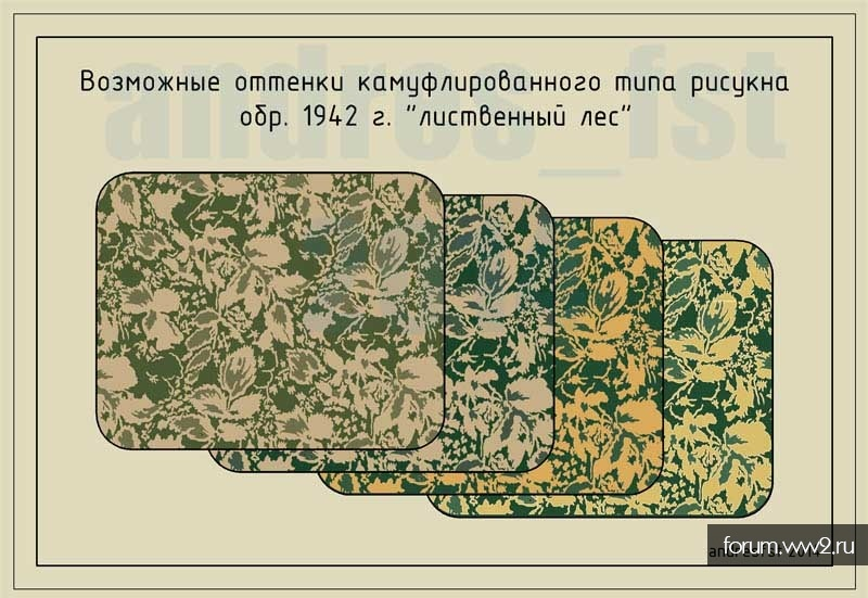 Gunnar__91's tweet photo. @OstwindProjekt Pattern type arr. 1942 "deciduous forest" or "leaf fall" https://t.co/JDlNTQU2c5