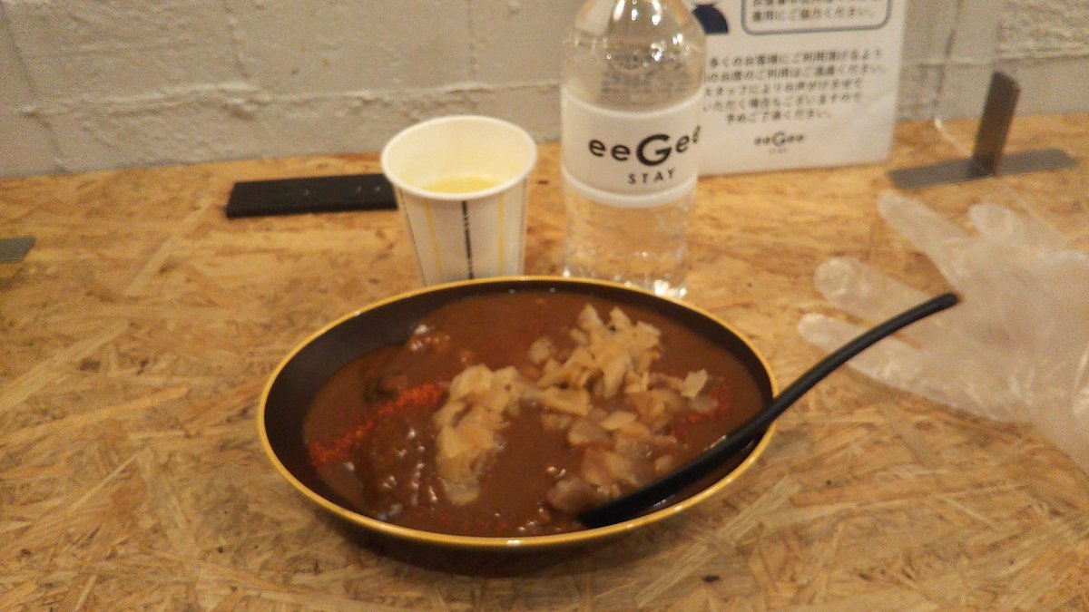 AaakiRyosyo's tweet image. チェックアウト前に最後にモーニングカレー
2泊した間に6食
よく食べました

カレー食べ放題
ありがとうございました

#eeGee STAY