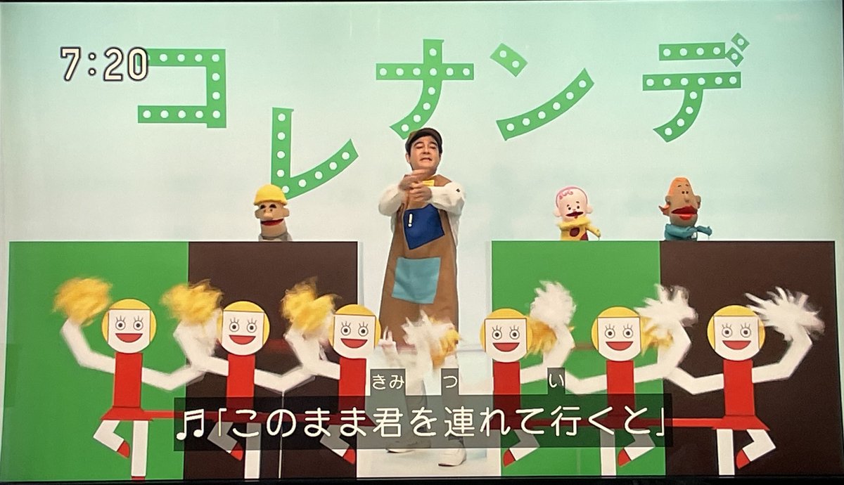 SAKANAICHIRO おはようございます🐟🎶 今朝Eテレのコレナンデ商会