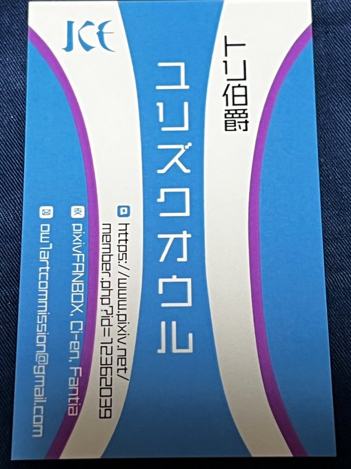 こういう者です✨
(3枚目は元ネタ) 