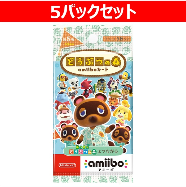 好評販売中‼／ 『amiibo どうぶつの森amiiboカード 第5弾 5パック