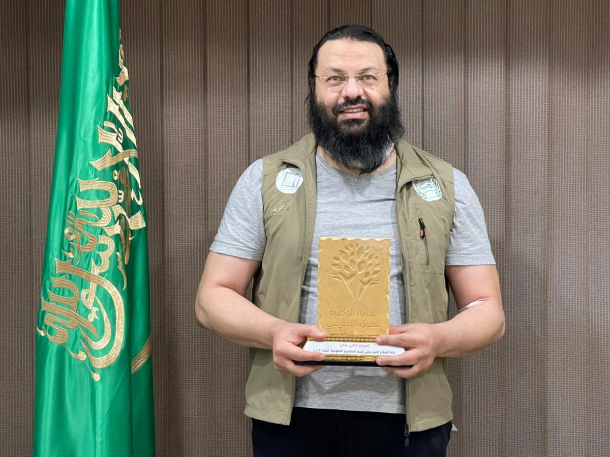 Fatma137Fajri's tweet photo. #رواد_العزيزية_التطوعي
تقلد المساعد لرئيسة رواد العزيزية د فاطمة المهاجري من مدير إدارة التطوع بجمعية مراكز الأحياء بمكة أ مفرح عسيري
درع الجائزة الوطنية للعمل التطوعي https://t.co/t5DyJE2tMv