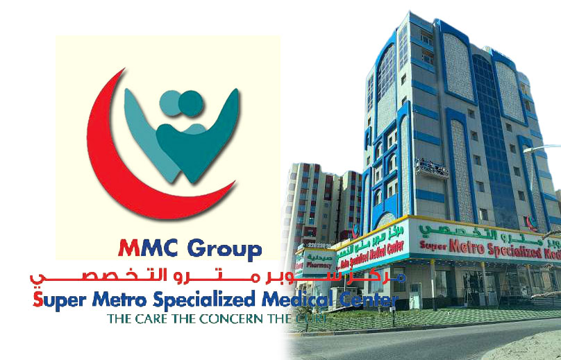 Metro Medical Group Ramadan Offers 2024 Kuwait Metro Promotions