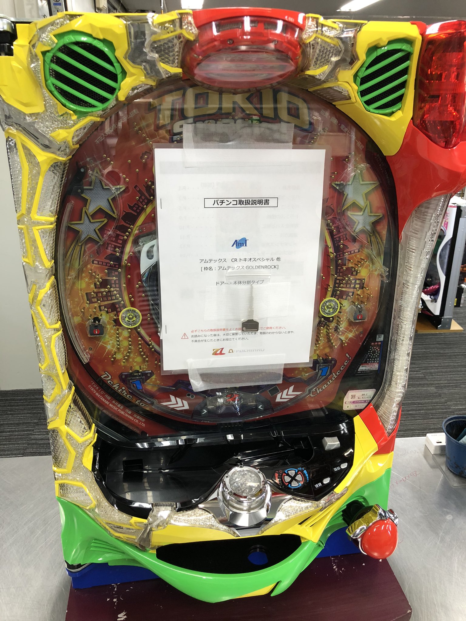 CRぱちんこウルトラセブン2（パチンコ）スペック・保留