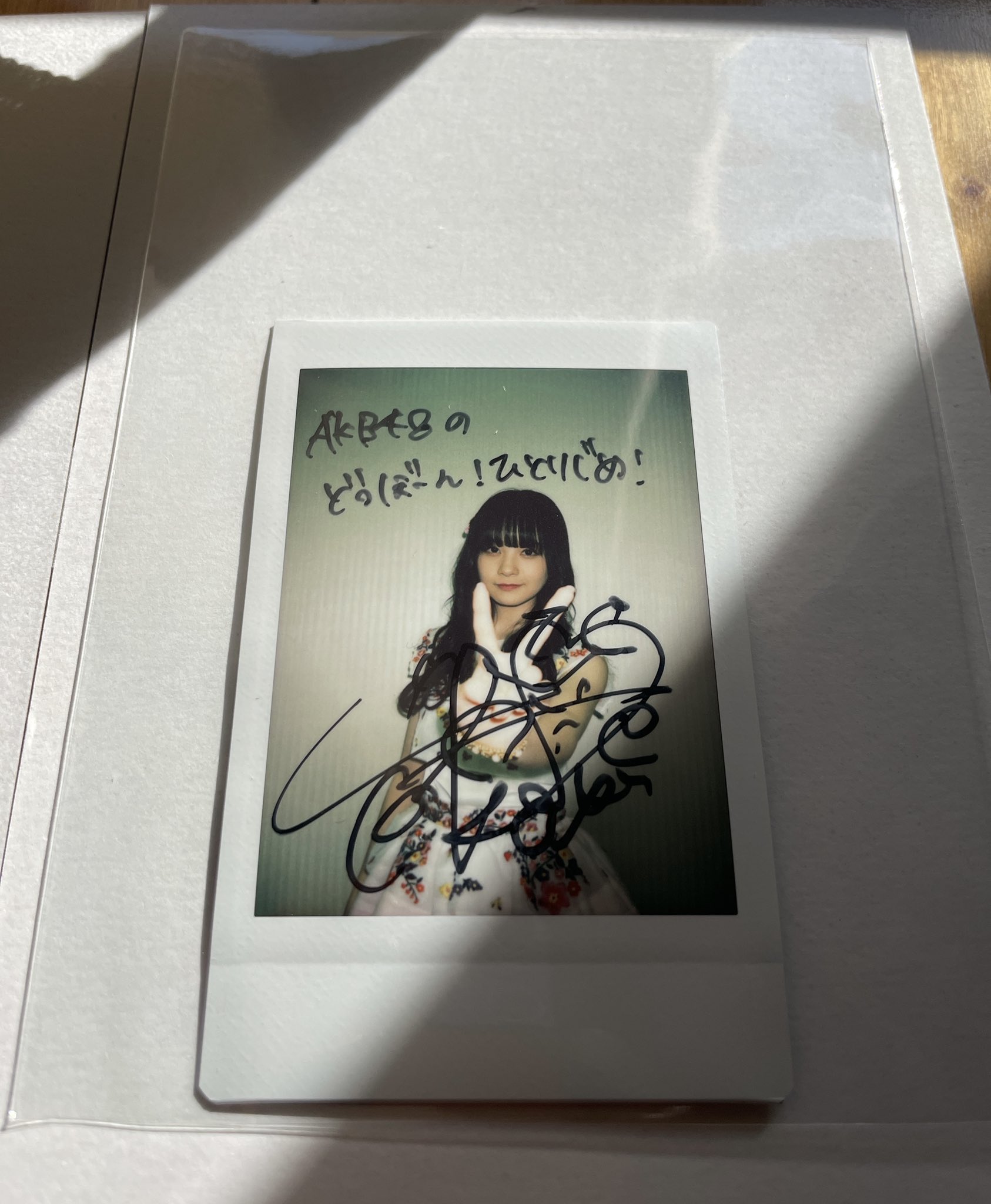 横山結衣（元AKB48）直筆サインチェキ