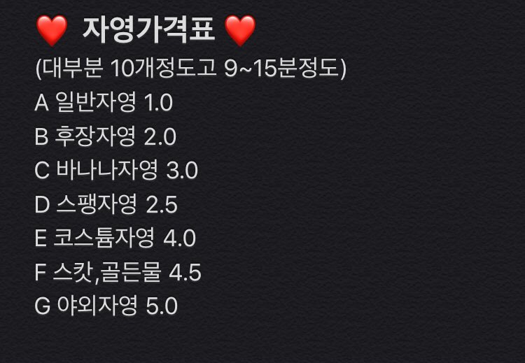 itsmelikepro's tweet photo. ❤  맛있는 현역여대생 가격표❤ #섹트 #오프 #온플 #페티쉬 #자영판매 #자영 #걸레 #여대생 #변녀 https://t.co/Xlcm8hHEMb