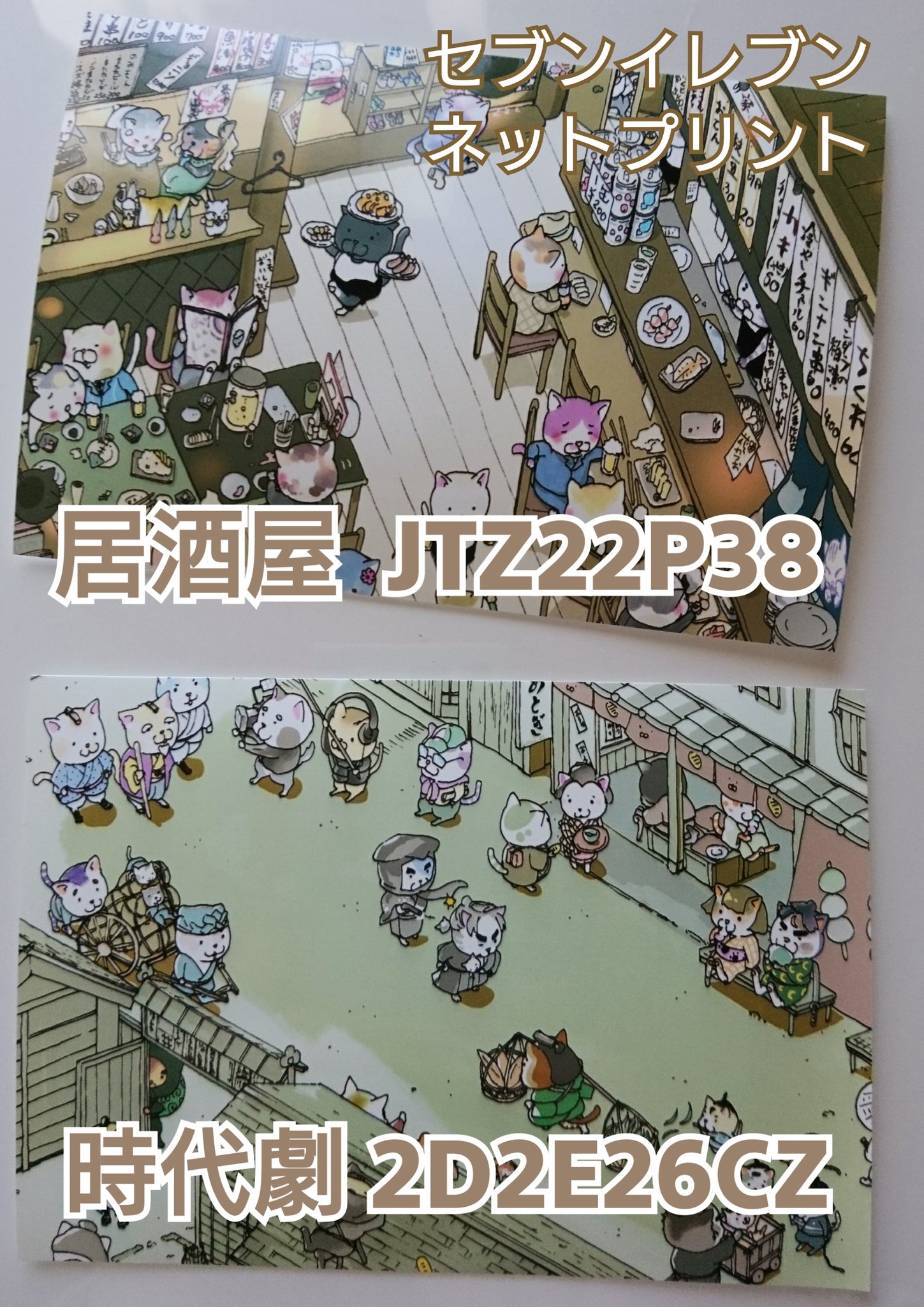 中山昌亮 Ahogamirubutan3 Twitter