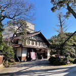 創業1300年 粟津温泉 法師のツイート画像
