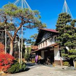 創業1300年 粟津温泉 法師のツイート画像